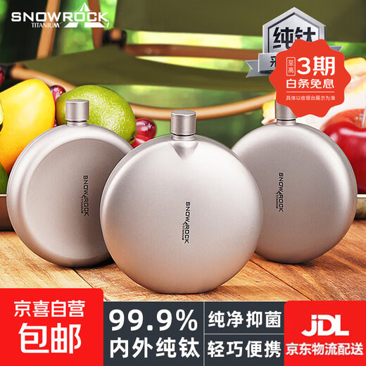 SNOW ROCK Pure Titanium Wine Bottle Frosted Portable Wine Bottle Fresh-keeping Wine Bottle Antibacterial Kettle Outdoor Titanium Kettle Travel Wine Bottle 180ml Double-sided Convex Wine Bottle_Free Funnel-Sandblasting