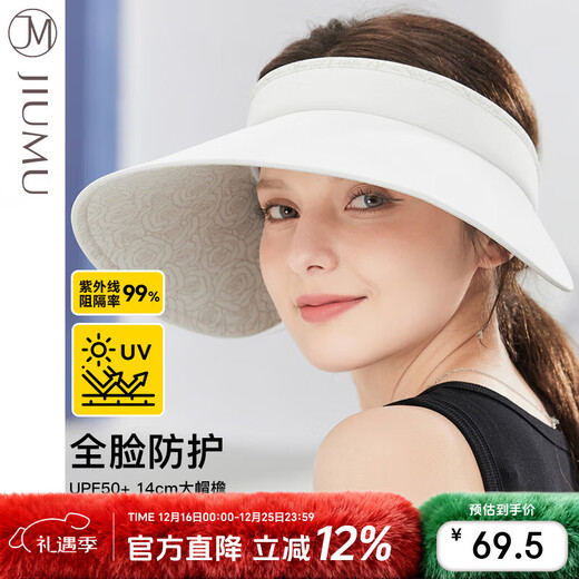 JIUMU sun protection hat women's sun hat empty top hat summer outdoor face-covering anti-UV hat for women