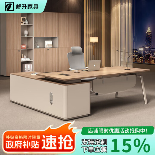 Shu Sheng boss office desk and chair combination simple modern single table office furniture table executive desk supervisor manager table 1.6 meters boss table (long cabinet version)