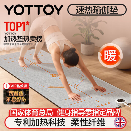 Yottoy heated yoga mat fitness mat winter quick heating home professional non-slip thickened nap mat safe quick heating gray