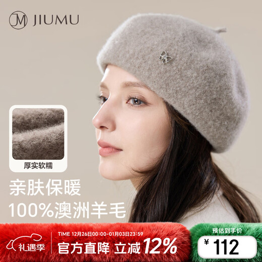 JIUMU pure wool beret autumn and winter warm woolen painter hat Japanese British retro classic versatile hat for women