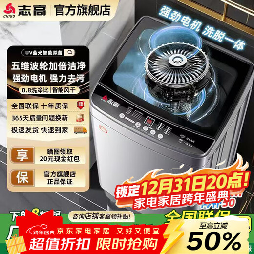 CHIGO fully automatic washing machine impeller dormitory mini small household washing and drying integrated intelligent washing and drying machine 6.5KG basalt gray main sales special + intelligent air drying + strong power motor