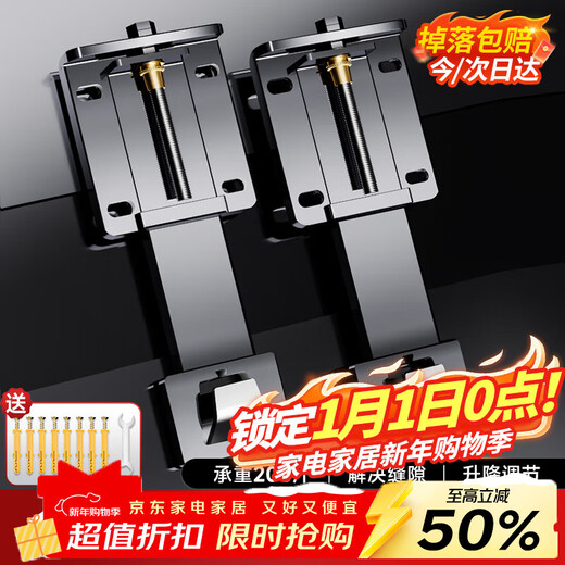 Miaoxinsi range hood lifting hook thickened bracket hood telescopic hanger pendant can be adjusted up and down the hanging plate accessories top suction 7-shaped T-shaped side suction universal floating hanging piece