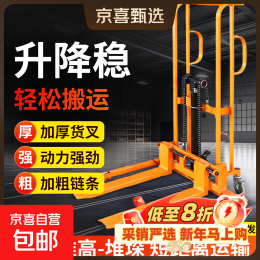 Manual forklift, hydraulic truck, small forklift, household raised stacker, push truck, lightweight mini electric forklift, copy-specific universal wheel 1.2 fork model