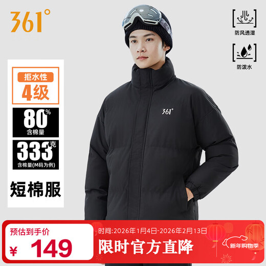 361 Men's and Women's Warm Thickened Casual Winter Jacket Short Cotton Jacket 652434739F Super Black M