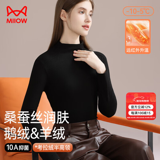 Catman Goose Down Cashmere Silk Half Turtle Collar Women's Bottoming Shirt Women's Autumn and Winter Inside with Velvet Thickened Warm Top