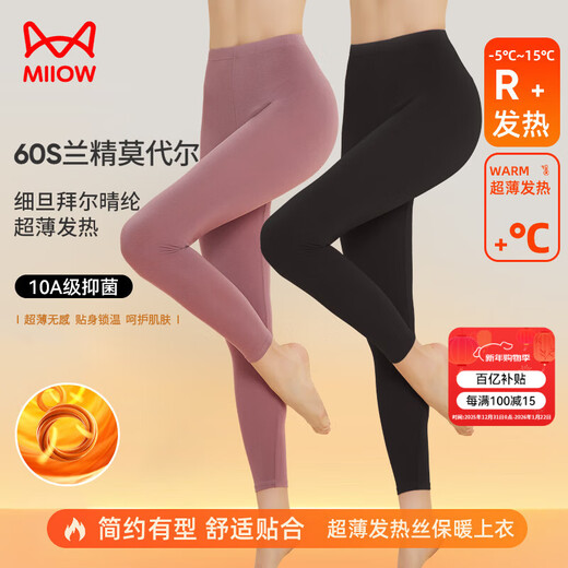 Catman Modal Autumn Pants Women's Warm Pants Women's Ultra-Thin Mask Pants Heating Silk Leggings Slim Cotton Pants Magic Black L