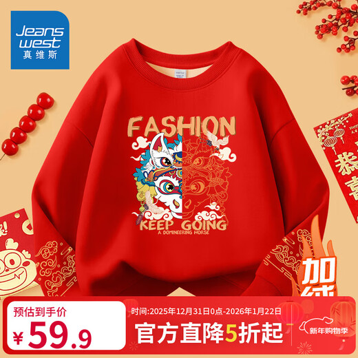 Jeanswest Children's Clothing Red Sweatshirt Children's 2025 New Boys' Year of the Horse Clothes Autumn and Winter New Year Clothes Girls' Velvet New Year's Clothes