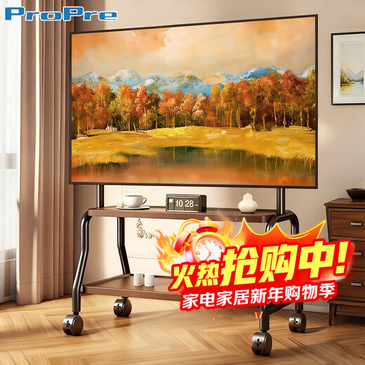 ProPre TV mobile stand living room and bedroom 32-75 inch double-layer TV floor stand suitable for Samsung Sony Huawei Skyworth Hisense TCL