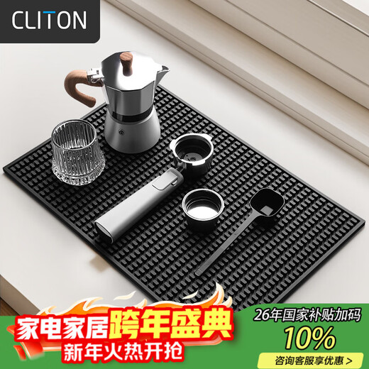 CLITON bar mat drain mat coffee coaster rubber water filter non-slip rubber mat desktop bartending table mat water-proof mat
