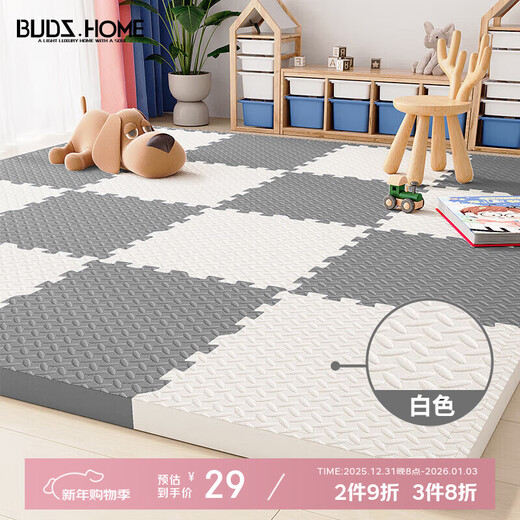 Budisi climbing mat anti-fall foam splicing floor mat living room anti-slip crawling mat bedroom bedside blanket white 60*60CM