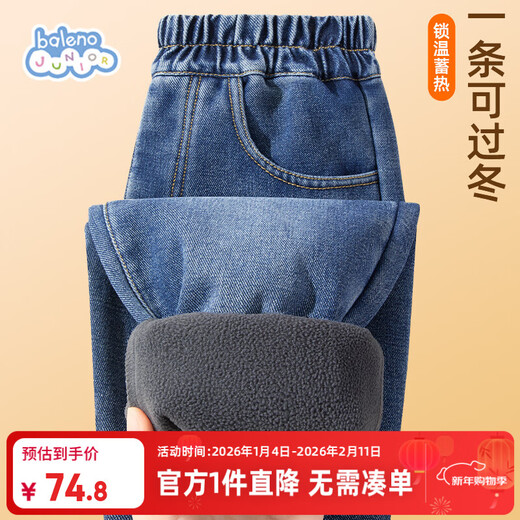 Baleno children's jeans 2025 autumn and winter velvet medium and large children's wear versatile pants for boys and girls winter wear warm trousers