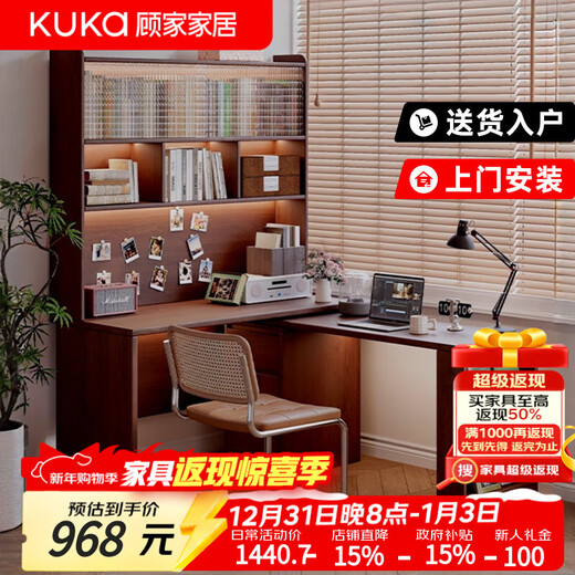 Gujia Home Corner Desk Bookcase Bookshelf Integrated Small Apartment Solid Wood Computer Desk Home Office Study Study Writing Walnut Color 1m Desk Frame Integrated Door-to-Door Free Installation (Consult Customer Service for Discount)