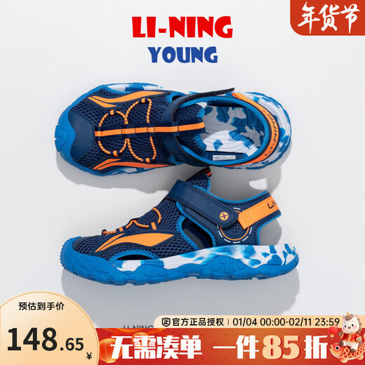 Li Ning children's sandals for boys, girls, middle and large children, summer style, breathable toe-toe, soft-soled casual shoes, river-trapping shoes, beach shoes, navy blue 032 40, inner length about 26.2cm, suitable for feet 25.2cm long