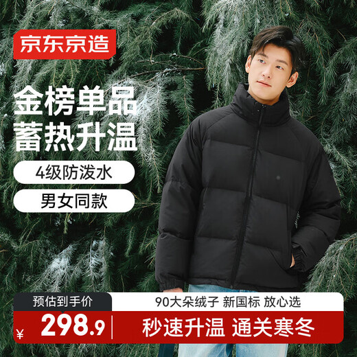 Сделано в Токио, одинаковый пуховик для мужчин и женщин, зимнее пальто из настоящего утиного пуха, хлебное пальто, легкий пух, черный размер XL.