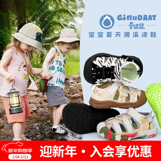 Chino Mouse Children's Sandals Boys 2025 Summer New Style Infant Girls 1-3 Years Old Beach Shoes Baotou Summer River Tracing Shoes Black and White 2.0 Upgrade - Perforated Sole Size 25 (Suitable for Feet Length 14.2-14.7cm)