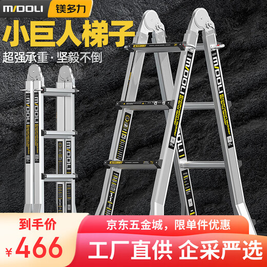 Magnesium Duoli Herringbone Ladder Telescopic Ladder Folding Ladder Aluminum Alloy Ladder Multifunctional Ladder Engineering Ladder Climbing Ladder Household Climbing Stair Ladder X4