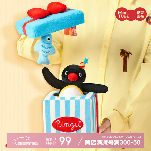 Maktub Pingu Penguin Doll Plush Ornaments Creative Niche Gifts for Girlfriends and Men on their Birthdays and New Year's Day New Year's Eve Gifts