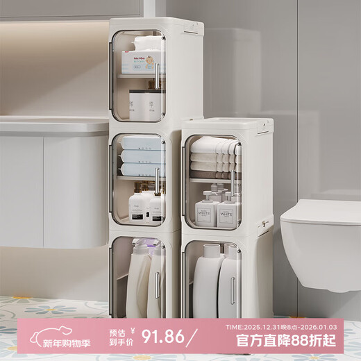 Baiyite Seam Storage Cabinet Free of Installation Bathroom Storage Cabinet Bathroom Side Cabinet Refrigerator Washing Machine Seam Floor Storage Cabinet Folding Seam Cabinet-Pure White + Gray Transparent 3 Layers