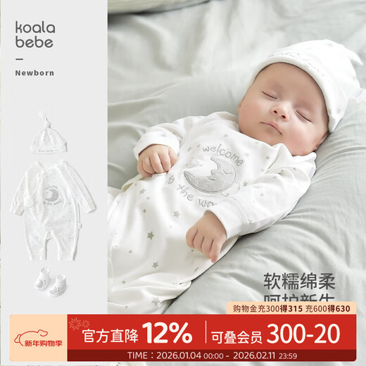 Koala Nose Newborn Moon Welcome to the New World Newborn Baby Clothes Pure Cotton Baby One-piece Jumpsuit Buckle Jumpsuit-White Moon 66cm