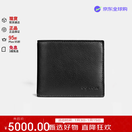 COACH luxury men's bag black leather short wallet CR911 Christmas gift