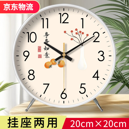 KODO pendulum table wall clock clock table clock for the elderly living room silent table clock ornaments desktop clock display pendulum clock everything goes well - white 8 inches (diameter 20cm)
