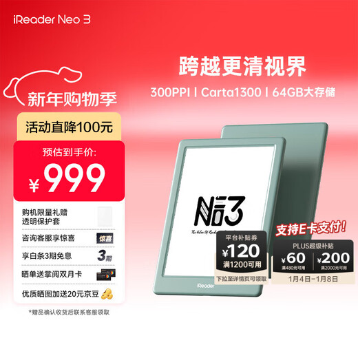 IReader new product launch Neo3 6-inch electronic paper book e-book reader Ink screen tablet smart learning notebook reading book Yugreen Neo3 Yugreen stand-alone