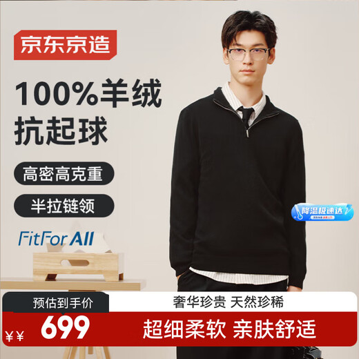 Made in Tokyo 100% cashmere sweater men's wool sweater men's winter sweater extreme black half zipper 2XL