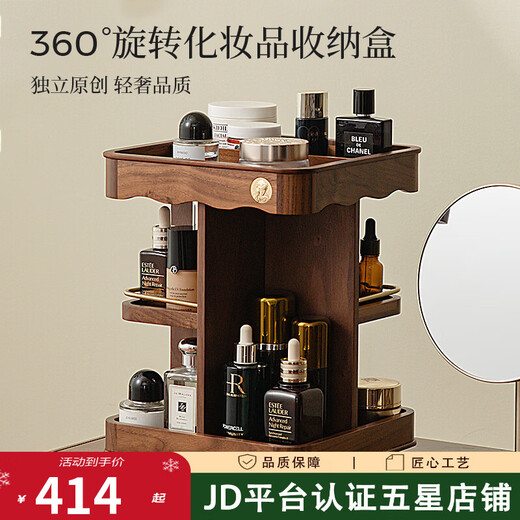 Nordic country cosmetics storage box, high-end multi-layer desktop dressing table, perfume and skin care product rotating shelf, birthday gift, best-selling model, rotating cosmetics storage box