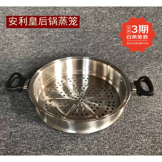 Yusenyi Amway Queen's Pot Accessories Steam Lock Pot Handle Steam Valve Chinese Wok Lid Bead Cover Queen's Pot Matching Steamer