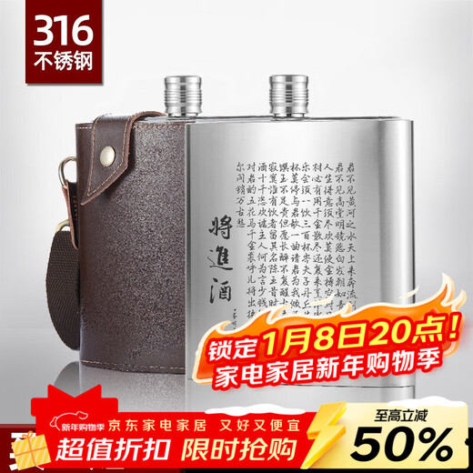 Snake 316 stainless steel wine bottle portable outdoor portable flat wine bottle wine set portable leather thickened 2Jin Jin equals 0.5kg, filled with white wine, 4 wine glasses, 1 wine leakage, 1000ml