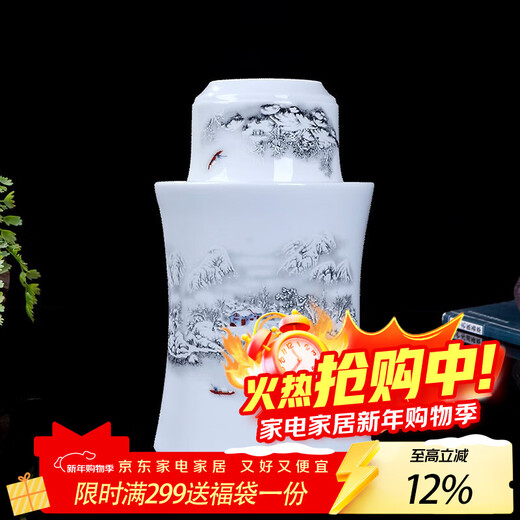 Porcelain Yun Jingdezhen Household Chinese-style Warming Ceramic Warming Wine Cup White Wine Kettle Two and a Half Jin Jin equals 0.5 kg Wine Divider Wine Cup Hot Wine Kettle Fuchun Shanju-3 Pack of 150ml