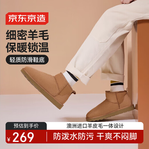 Made in Tokyo, pure wool snow boots for men, winter sheepskin one-piece thickening and velvet warm short men's boots camel color 43