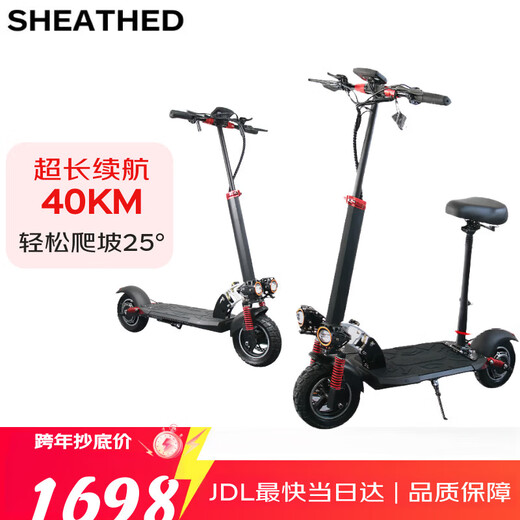 SHEATHED Electric Scooter with Seat MIultra Portable Transportation Artifact - 40km Range - 500W Powerful Motor Foldable Scooter for Children, Students and Adults Black