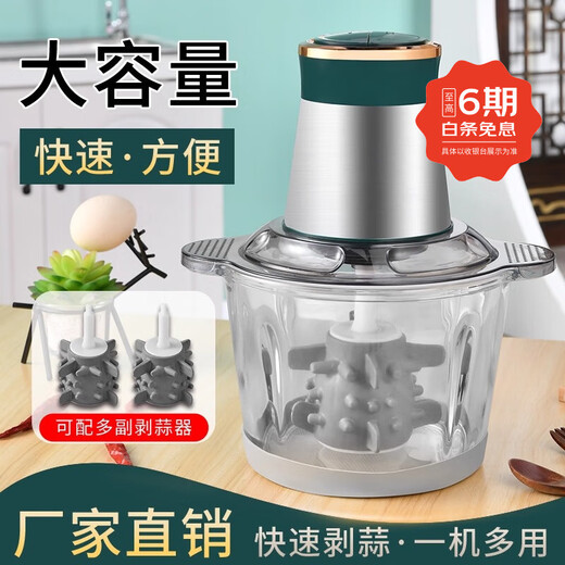 Shixishuo garlic peeler electric automatic garlic peeling machine household multi-functional garlic peeling machine 3L glass bowl 1 garlic peeler + 1 set of knives