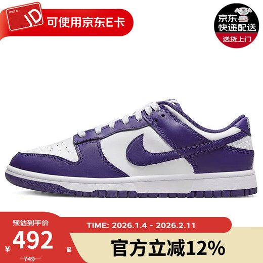 NIKE Men's sneakers cushioning DUNK LOW sports shoes casual shoes DD1391-100 DD1391-104 41