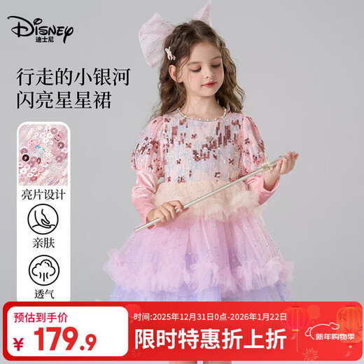 Disney Girls Princess Skirt Jumpsuit Girls Autumn Clothes 2025 New Autumn New Arrival Dress Lolita Puff Skirt