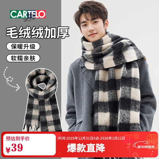 CARTELO crocodile (CARTELO) scarf men's autumn and winter extra long and thickened warm scarf girls cold protection face and neck shawl as a gift for boyfriend