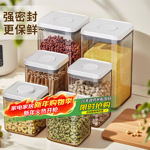 Jia helper push-type sealed can 2.45L food-grade dry goods and grains sealed can storage box to store snacks