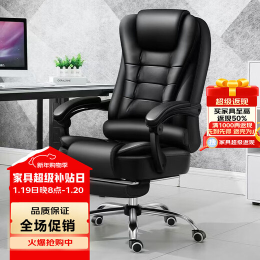 SGMW computer chair, home office chair, boss chair, high-end home chair with footrest, lunch break chair, ergonomic swivel chair
