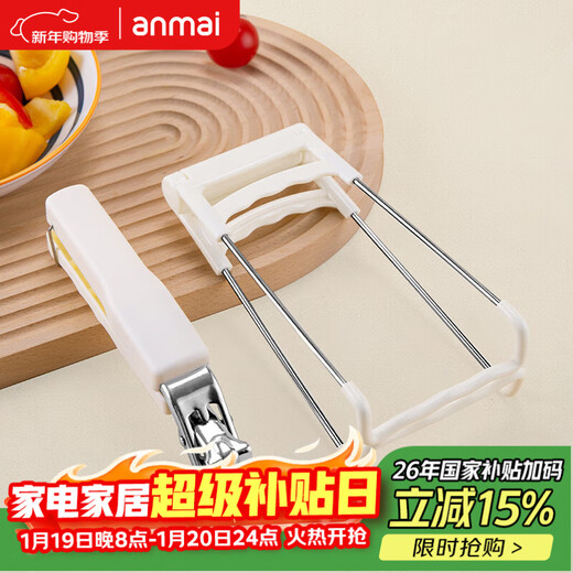 Anbuy 2-piece set of anti-scalding plate and bowl clamps, steamer clamps, kitchen anti-slip and anti-scalding plate and bowl clamps S1282