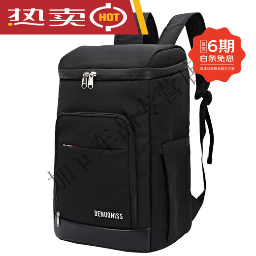 Gongma Backpack Outdoor Refrigerator Thickened Ice Pack Picnic Bag Large Waterproof Takeout Delivery Box Portable Insulated Bag 28L Large Black