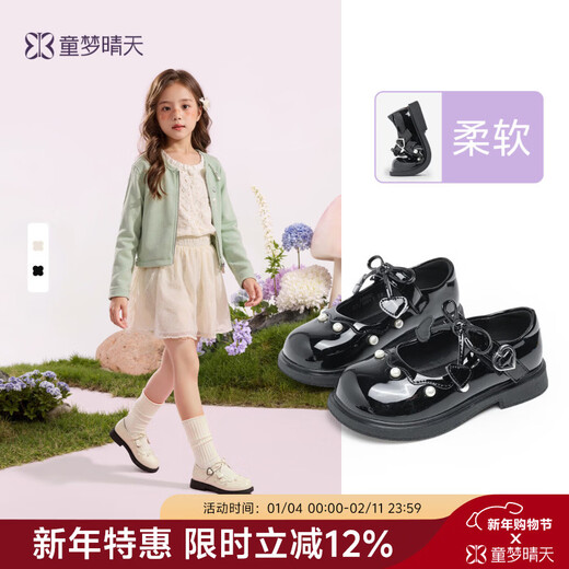 Tongmeng Sunny Girls' Single Shoes Princess Shoes 2026 Spring New Children's Small Leather Shoes Black Dress Shoes Girls Fashion Shoes