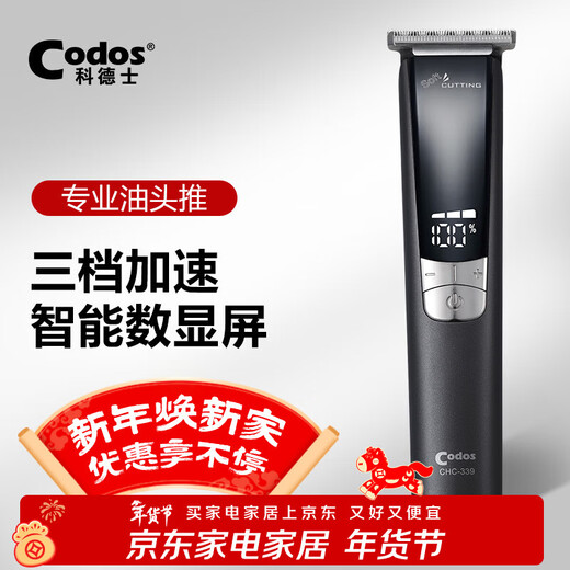 Cortex 339 oil head electric clipper electric clipper barber shop shaving retro engraving professional hair salon dedicated