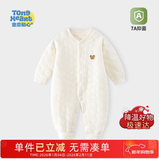 Children's love baby clothes autumn and winter male and female baby jumpsuits spring and autumn warm early autumn clothes thickened quilted crawlers winter clothes