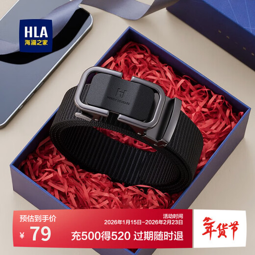 Heilan Home Men's Belt Men's Automatic Buckle Woven Canvas Outdoor Sports Fashion Versatile Pants Belt Birthday Gift for Boyfriend Black