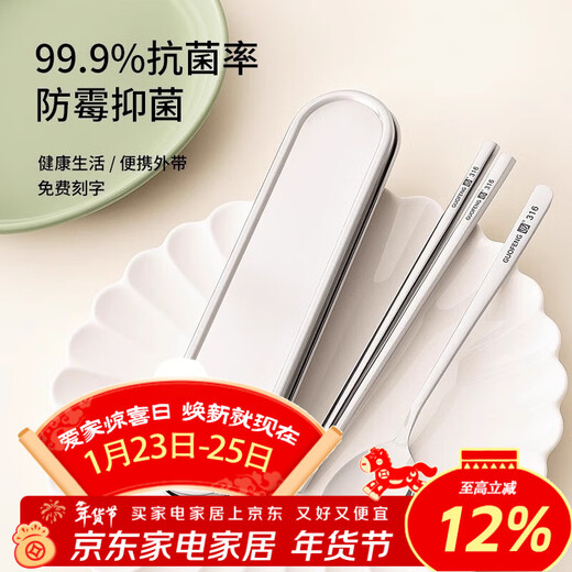 Guofeng 316 stainless steel portable tableware, chopsticks and spoon set, student tableware box, storage box, free engraving for one person, 316 spoons, chopsticks + stainless steel box, free storage bag