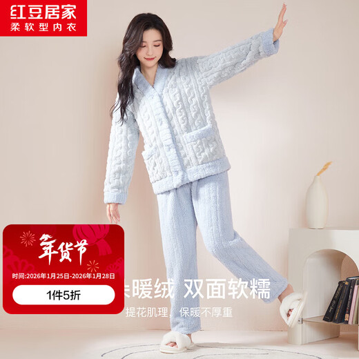 Hongdou Home Flannel Pajamas Women's Winter Contrast Color Jacquard Thickened Women's Home Clothes Bubble Blue 165/88A