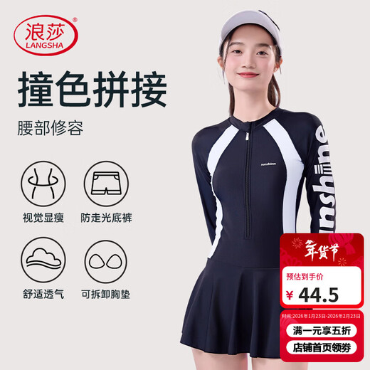 LangSha swimsuit women's one-piece dress conservative slim swimsuit slim slim beach spa swimsuit