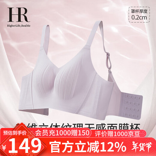 Helena Innovative Mask Cup Big Breast Revealing Small Underwear Women's Bra Top Pull Up Adjustable Bra Snow Blue L